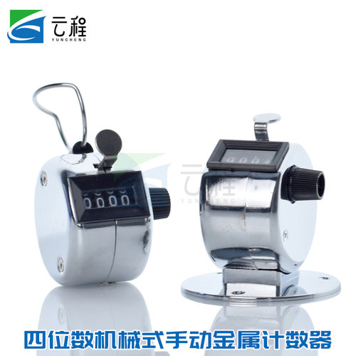 四位数机械式手动金属计数器 计数器 CMB-101细胞计数器