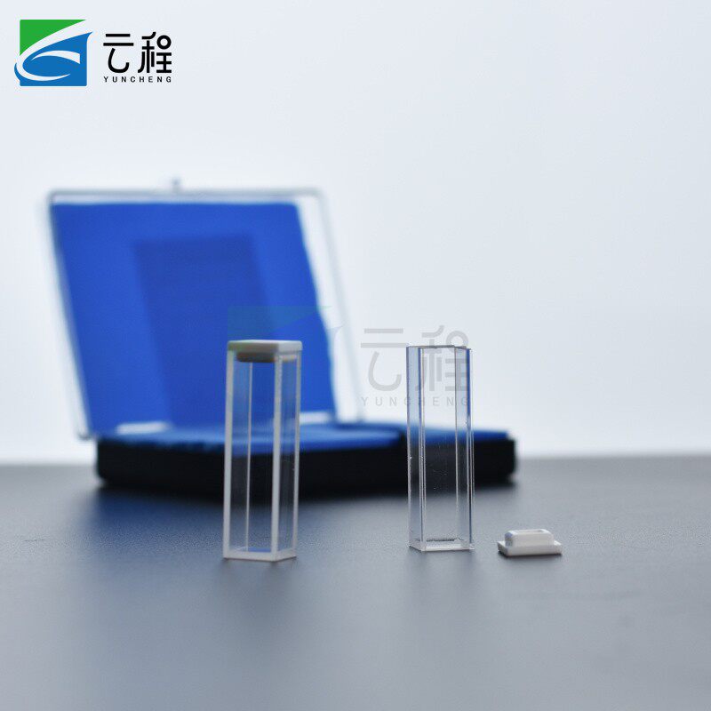 云程石英四通光比色皿10mm/荧光比色皿/吸收池/样品池  热熔烧结工艺