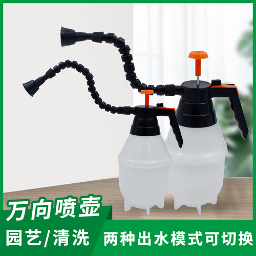 浇水壶浇花桃兴盛万向长嘴喷壶