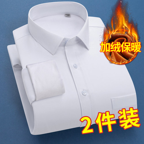 冬季男士加厚加绒保暖衬衫