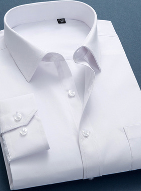 春季白衬衫男士商务衬衫男长袖职业韩版修身衬衣男伴郎正装潮流