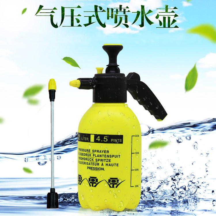 园艺浇花喷水壶家用加压长嘴打气增压式喷雾器养花喷雾瓶消毒喷壶