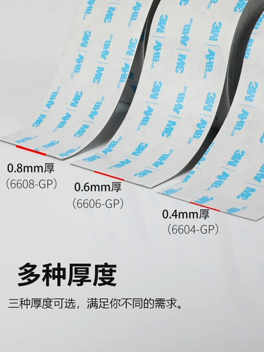 3-метровая двусторонняя лента 6606-gp акриловая вспенива