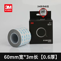 0.6mm, 60mm