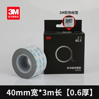 0.6mm, 40mm