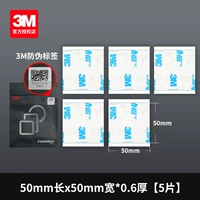 0.6mm, 50mm, 50mm, 5 штук