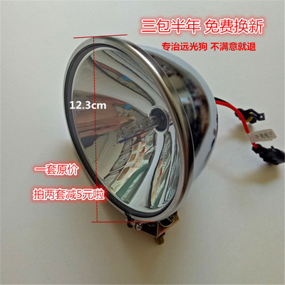 汽车货车氙气灯摩托车电动车氙气灯55w12V24V超亮聚光疝气大灯