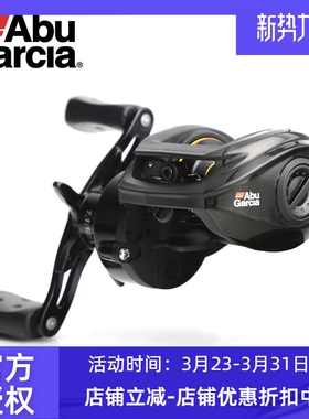 阿布水滴轮pmax3路亚轮abu远投渔轮防炸线磁力刹车鱼线轮P3