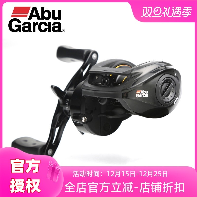 abu轮水滴轮远投防炸线磁力刹车