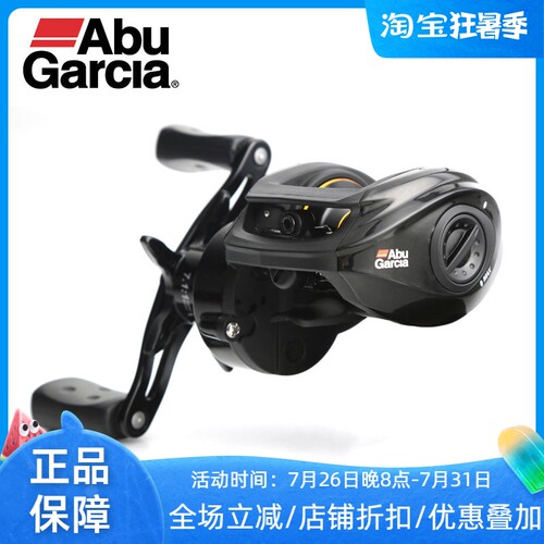 abu轮水滴轮远投防炸线磁力刹车