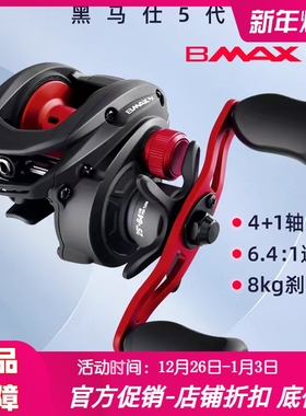 阿布新款路亚水滴轮bmax3sx远投泛用金属渔轮防炸线打黑雷强鱼轮