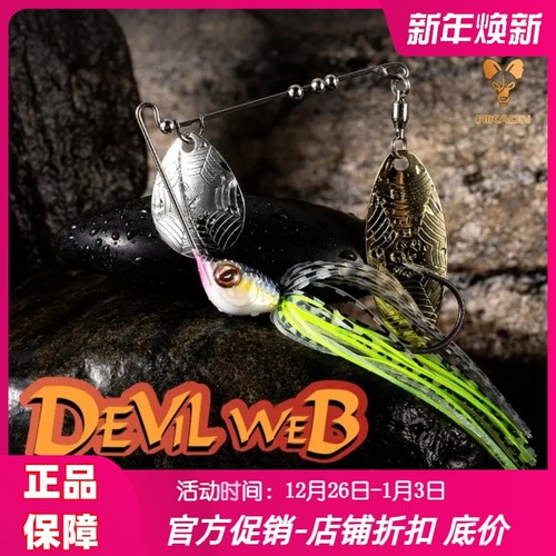 RIKAON野犬魔网复合亮片