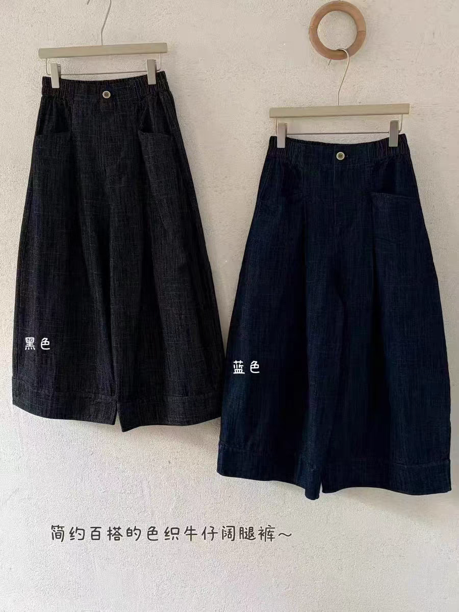 26早春新款~日系机理感阔腿纯棉牛仔休闲裤女现货,女装/女士精品,休闲裤,淘宝优惠券,粉丝福利购,淘宝优惠卷