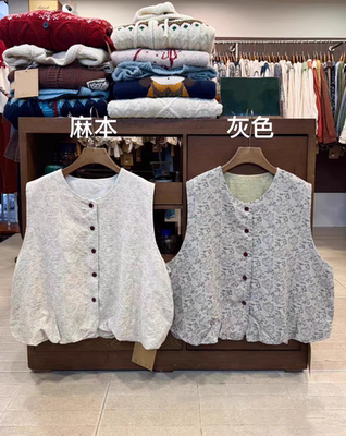 2026春季新款日系文艺复古宽松休闲百搭棉麻提花暗纹背心马甲