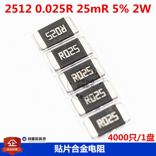 原装贴片合金电阻25120.025R