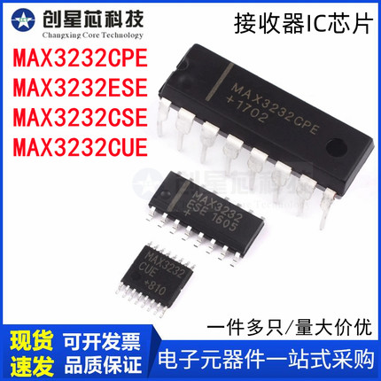 MAX3232ESE/CPE RS232接收器IC芯片SOP-16/SSOP/TSSOP-16/DIP-16