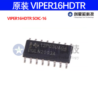 原装VIPER16HDTR VIPER16HD VIPERA16H封装SOIC-16 AC-DC控制器IC