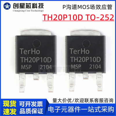 P沟道场效应管MOSFET