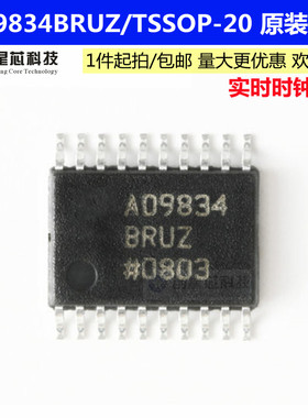 AD9834BRUZ-REEL7 TSSOP-20 (DDS)直接数字频率合成器 IC原装正品