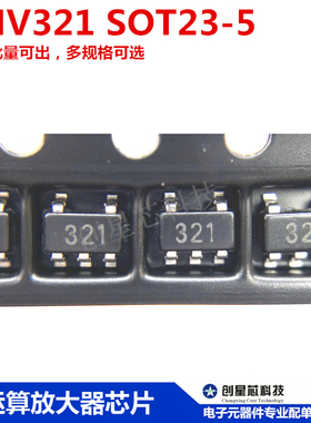 LMV321 SOT23-5  LMV321IDBVR 低电压单运算放大器IC芯片  国产