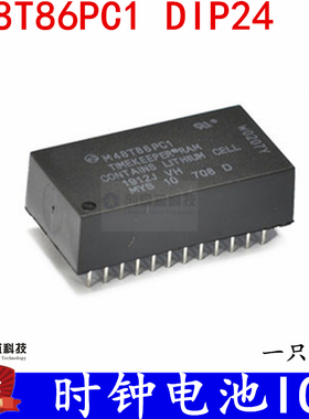 时钟电池IC 模块 M48T86PC1 M48T86PCI M48T86PC 直插DIP24 现货