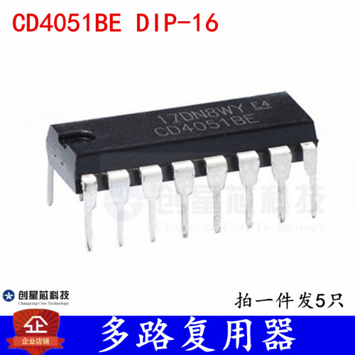 逻辑芯片 多路复用器 CD4051BE DIP-16 全新现货