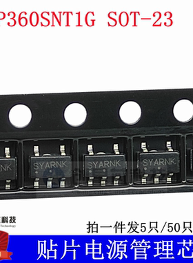NCP360SNT1G SOT-23 丝印:SYAR** 电源管理IC ON/安森美NCP360