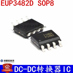 DC-DC转换器IC EUP3482DIR1 EUP3482 P3482 P3842A贴片 全新现货