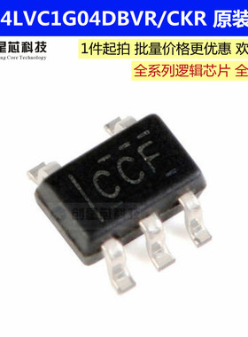 SN74LVC1G04DBVR SN74LVC1G04DCKR 单路反相器逻辑芯片 原装正品