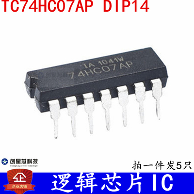 逻辑芯片 SN74HC07N 兼容 TC74HC07AP 直插DIP14 全新现货
