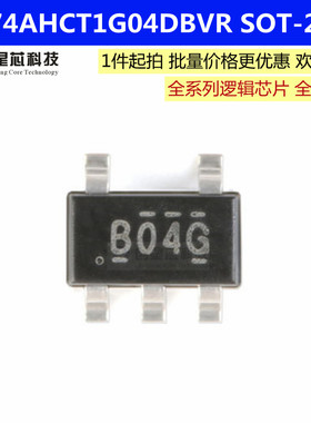 SN74AHCT1G04DBVR 贴片 SOT-23-5 逻辑芯片单路反相器闸原装正品