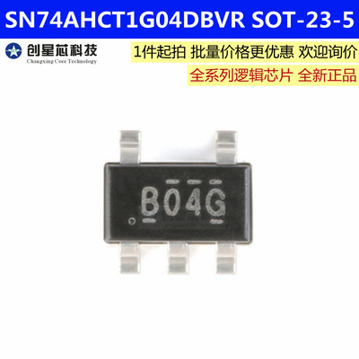 SN74AHCT1G04DBVR 贴片 SOT-23-5 逻辑芯片单路反相器闸原装正品
