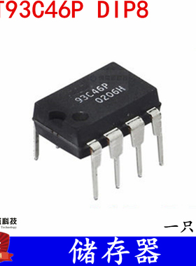 储存器 CAT93C46P 93C46P 直插 DIP-8 全新现货