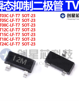 PSOT03C-LF-T7 PSOT08C-LF-T7 PSOT15C-LF-T7 PSOT24C-LF-T7 sot