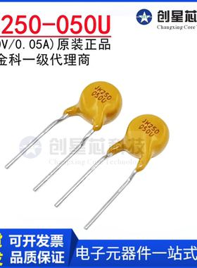 JK250-050U 250V/50mA直插自恢复保险丝 0.05A PPTC热敏电阻 金科