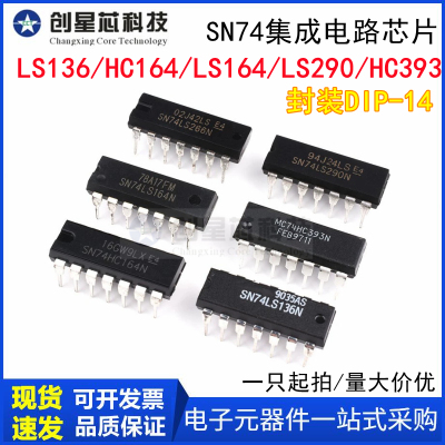 290P芯片集成IC封装DIP-14直插