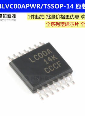 SN74LVC00APWR 贴片TSSOP-14正与非门四路2输入逻辑芯片原装正品
