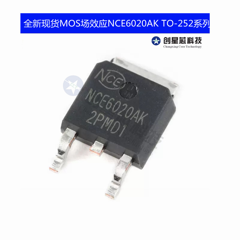 N沟道MOS场效应管芯片NCE6020AK