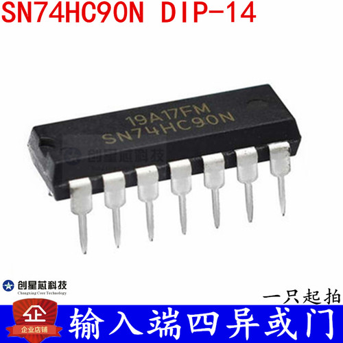 输入端四异或门 SN74HC90N 直插 DIP-14全新现货