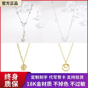 正品18K金项链女黄金色百搭彩金O字链白金锁骨链生日礼物送女朋友