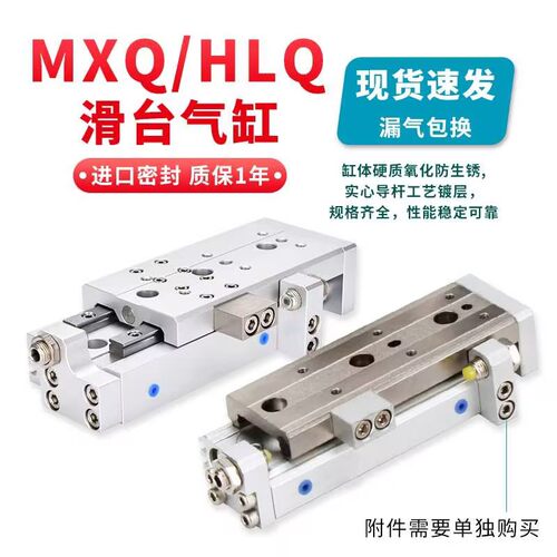 工厂直销HLQ6精密直线导轨MXQ
