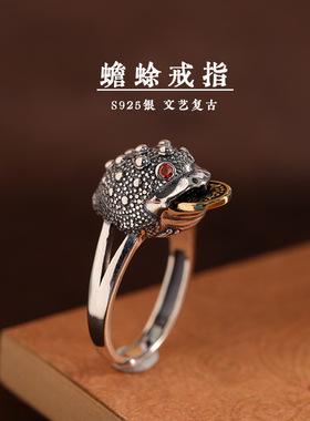 S925纯银复古做旧镶嵌金蟾戒指