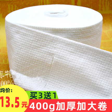 奥特佳洗脸巾一次性纯棉柔巾加厚洗面擦脸卸妆洁面纸美容巾卷筒式