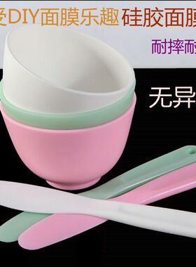 DIY硅胶美容院补水面膜工具