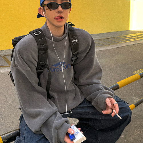 Aurocean 可居家可外穿的灰色奥粒绒卫衣 500克重磅软弹保暖内搭