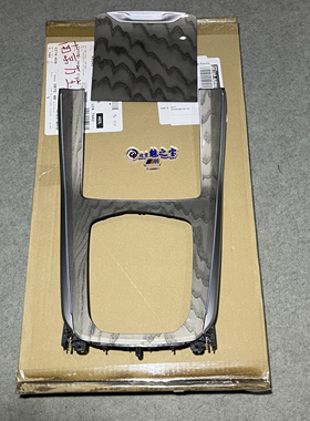 宝马X5G05G05LCIX5MF95LCI原厂梣木纹理银灰色高光中央扶手盖板