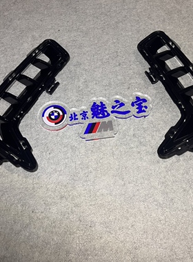 BMW 宝马X5G05LCI新款原厂正品亮黑色獠牙