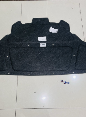 宝马新款2系G42 3系G20G28 4系G22G26全新原厂正品发动机盖隔音棉