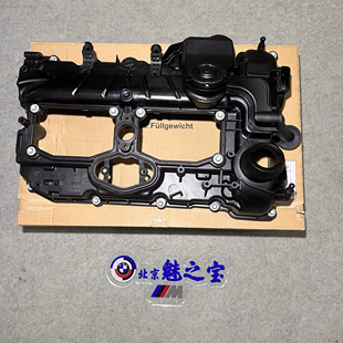 宝马原厂N20气门室盖正时导轨水管气门油封涨紧器皮带水泵节温器