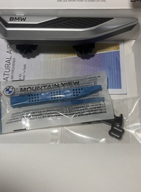 宝马原厂正品香薰支架内含浅蓝色香薰一条